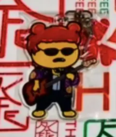 2026年最新】桜井賢キーホルダーの人気アイテム - メルカリ