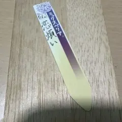 2026年最新】恋煩い ミックスベリアの人気アイテム - メルカリ