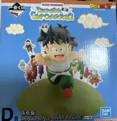 一番くじ　ドラゴンボール SNAPCOLLECTION2 D賞 孫悟飯