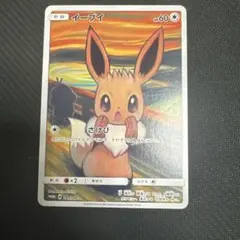 2025年最新】ムンク モクロー 美品の人気アイテム - メルカリ