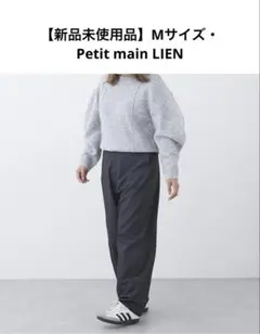 値下げ！【新品・未使用】美脚バルーンタックワイドパンツ