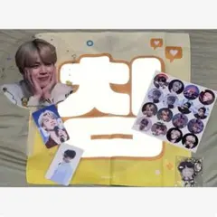 2026年最新】bts ジミン トレカ まとめ売りの人気アイテム - メルカリ