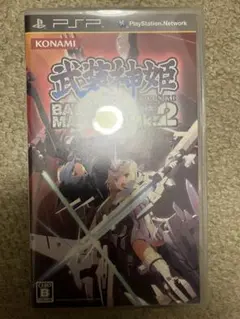 あずキャット様 リクエスト 2点 まとめ商品