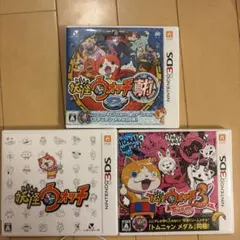 妖怪ウォッチ3 スシ テンプラ スキヤキ 3DS ソフト 3本セット - メルカリ