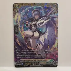 状態良好】髑髏の魔女ネヴァン SP【8889 - メルカリ