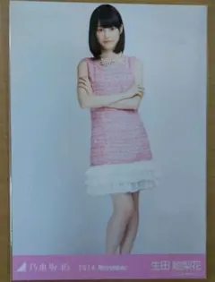 2026年最新】生田絵梨花 生写真の人気アイテム - メルカリ