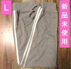★新品未使用★グレー スウェットジョガーパンツ サイドストライプ
