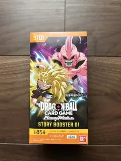 ドラゴンボール フュージョンワールド STORY BOOSTER 01 テープ有