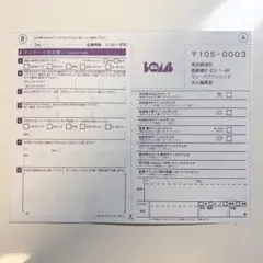 2026年最新】渡辺莉奈 サインの人気アイテム - メルカリ