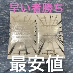 【新品・未開封】遊戯王　リミットオーバーコレクション　ライバルズ　プロモ