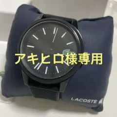 【美品・箱付き】LACOSTE ラコステ 腕時計 ブラック ラバーベルトのサムネイル