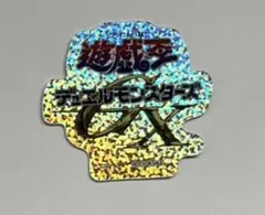 110代(一部出品非公開中)様 リクエスト 2点 まとめ商品