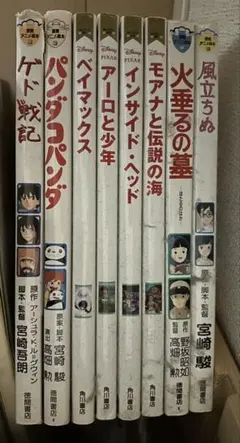 名作・童話 絵本40冊まとめ売りセット！ディズニー/ミッフィー/アンパンマン 名作・童話 絵本40冊まとめ売りセット！ディズニー/ミッフィー