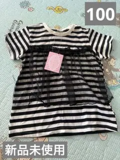 ストライプ チュール付き Tシャツ 100cmのサムネイル