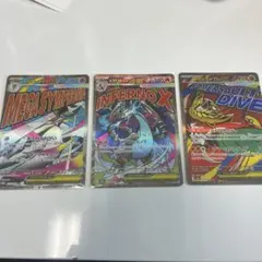 MEGAドリームEX MA リザードン サーナイト ルチャブル即発送可能