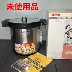 2025年最新】シャトルシェフ 4500の人気アイテム - メルカリ