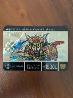 勝利の栄光を我が手に！！！ Sp-27 旧デジモンカードゲー - メルカリ