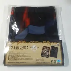 オーバーロード　ブランケット　アインズ