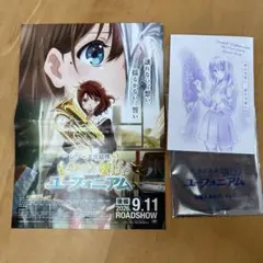新品未読 最終楽章響け!ユーフォニアム 前編 入場者特典 第4弾 1枚