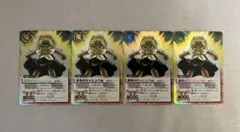 【サービスオリパ付】金色のガッシュ シークレット 緑・青・金・紫 4枚セット