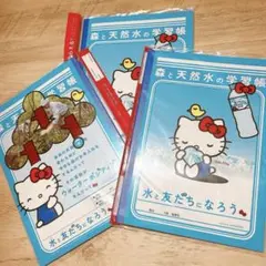さとちゃん★プロフ必読★様 リクエスト 2点 まとめ商品