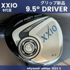 ゼクシオ9ドライバー460ccゴルフクラブSR初心者中古XXIOダンロップ ゼクシオ9ドライバー460ccゴルフクラブSR初心者中古XXIOダンロップ