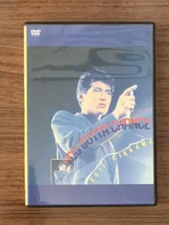 YOU GOTTA CHANCE DVD 吉川晃司