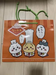 ちいかわ ちいかわレストラン ショッパー 紙袋 ショッピングバッグ