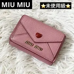 2026年最新】MIUMIU ミュウミュウ マドラスラブカードケースの人気