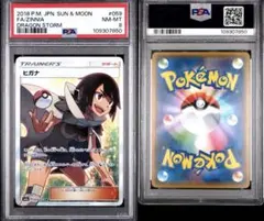 2025年最新】カード名：ヒガナ ポケモンカードゲームの人気アイテム