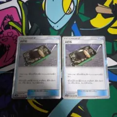 ポケモンカード　火打石tr