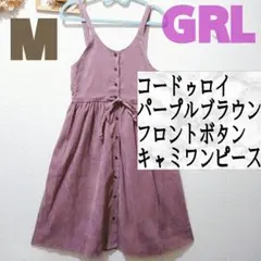 美品 GRL コードゥロイ くすみパープル ワンピース♥️M GU 量産型