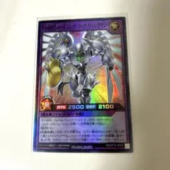 2026年最新】シャイニングフレアウィングマン オーバーラッシュの人気