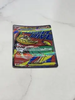 メガルチャブルex MA