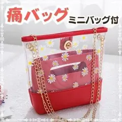【閉店セール】人気 ミニショルダーバッグ♡花柄インナーバッグ 痛バッグ 赤色