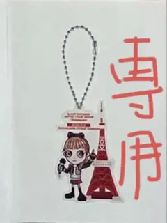 浜崎あゆみ 会場限定 アクリルキーホルダー 6月2日 - メルカリ