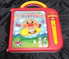 アンパンマン ことばずかんDX 知育玩具のサムネイル