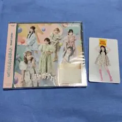 松本かれん　トレカ