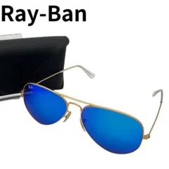 Ray-Ban サングラス アビエーター RB3025 ブルーミラー 度なし