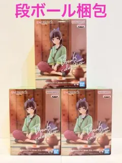 猫猫Break time collection2個セット - メルカリ