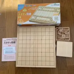 KUMON スタディ将棋