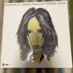 KAHIMI KARIE カヒミ かリィ　レコード5枚(6枚)セット 2026年最新】カヒミ・カリィ レコードの人気アイテム - メルカリ