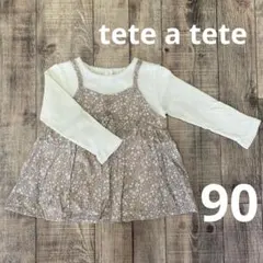 Item thumbnail for item 9c74c4b4-a6bf-4060-885d-3d91ac0a50b3