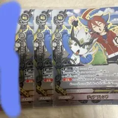 バディファイト バレンタイン！ 2017 氷竜 キリ プロモ PR 4枚セット