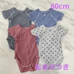 プチバトーまとめ売り　ベビー肌着　半袖ロンパース3M 60cm おまけつき