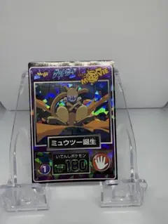 Meiji ポケモンゲットカード ドワァーツ！ - メルカリ