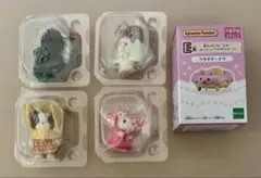 シルバニア　キラキラくじ〜デリシャスパレード〜　E賞G賞　5点セット