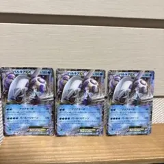 遊戯王 水陸両用バグロス Mk-3 PC ノーマルパラレル - メルカリ