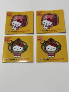 ハローキティ コラボステッカー 宅急便50周年 ヤマト運輸4枚セット
