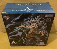 一番くじ ワンピース EX 悪魔を宿す者達 vol.3 A賞モンキー・D・ルフィ